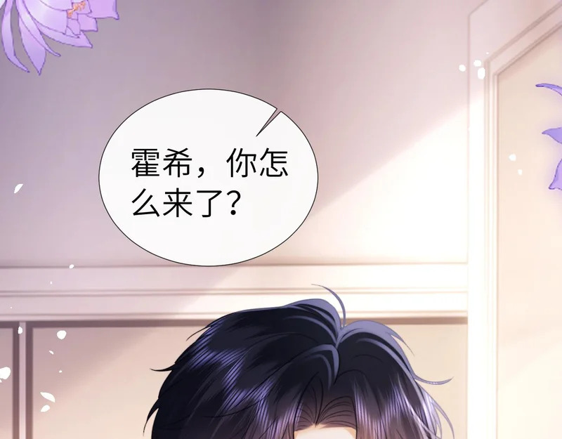 第114话 第75页