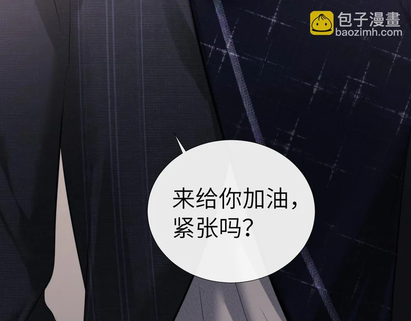 第114话 第77页