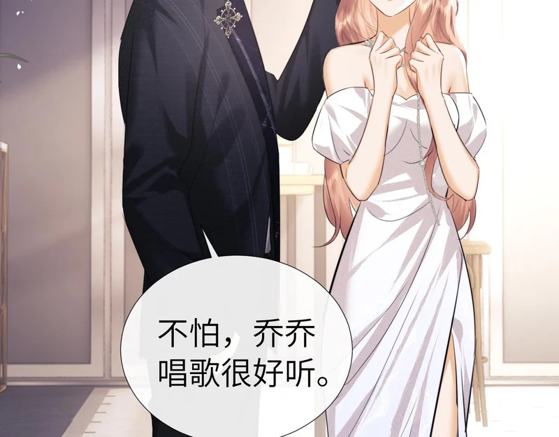 第114话 第79页