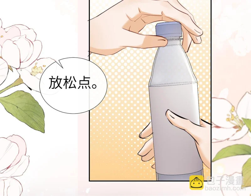 第114话 第81页