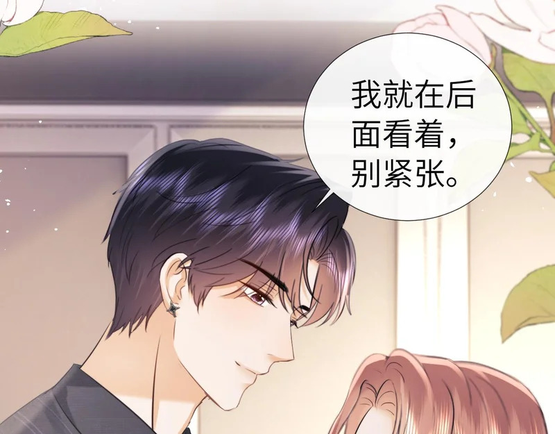 第114话 第82页