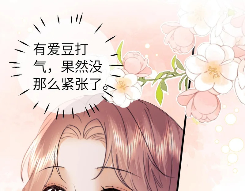 第114话 第86页