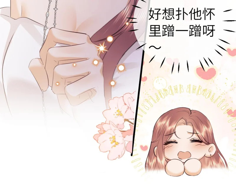 第114话 第88页