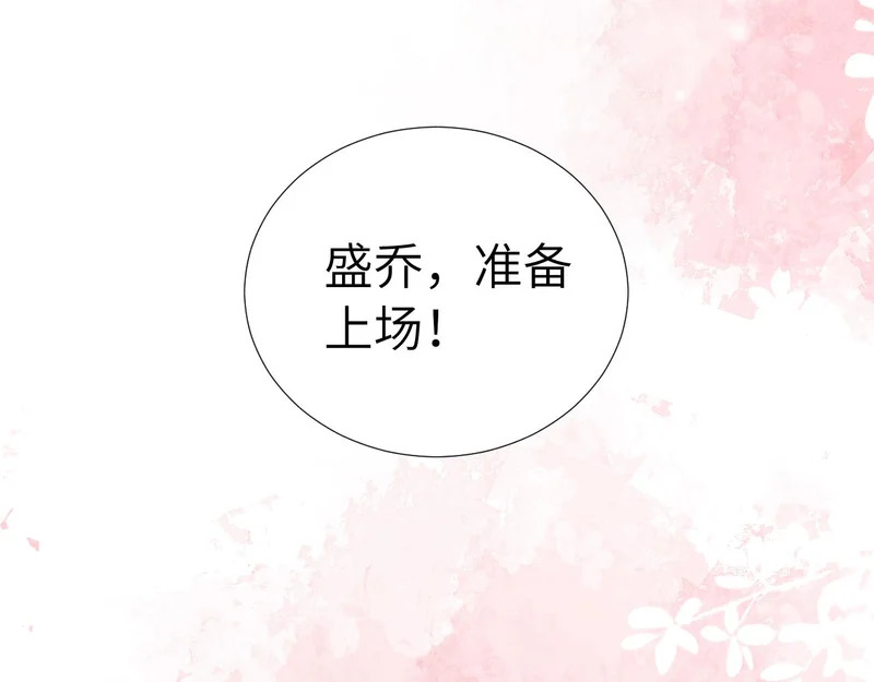 第114话 第91页