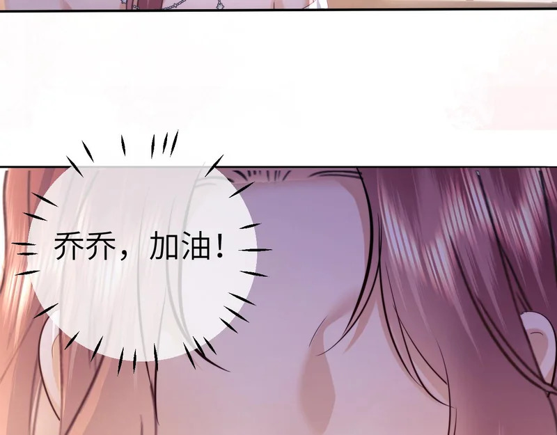 第114话 第94页