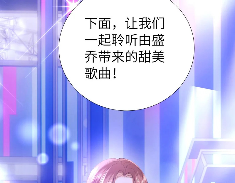 第114话 第96页