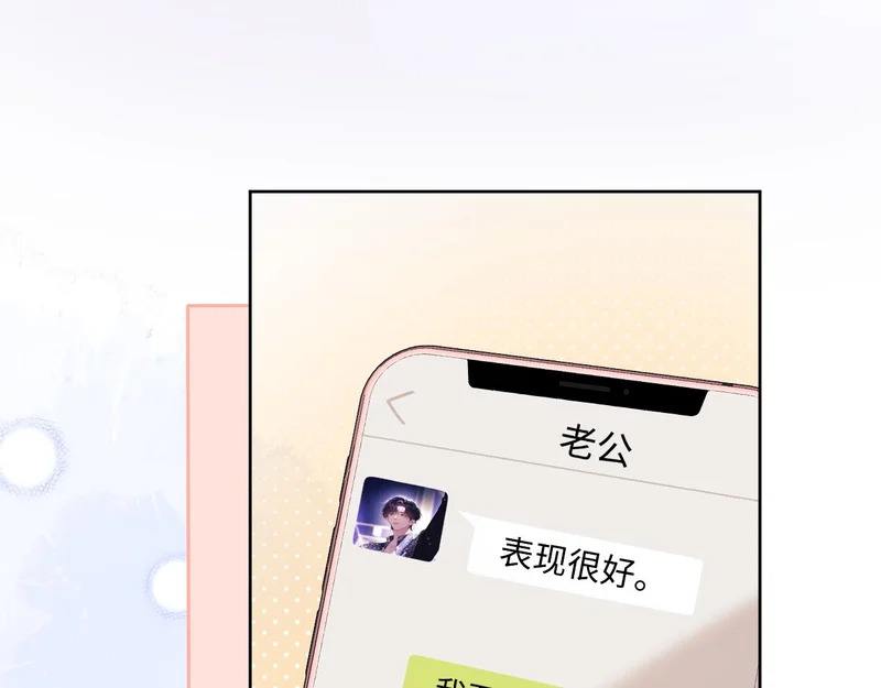 第115话 第11页