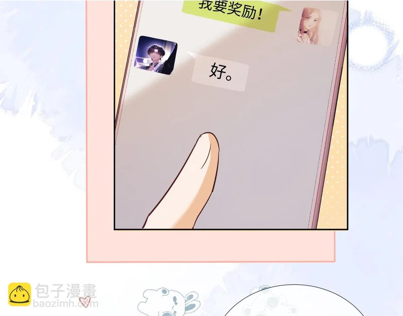 第115话 第12页