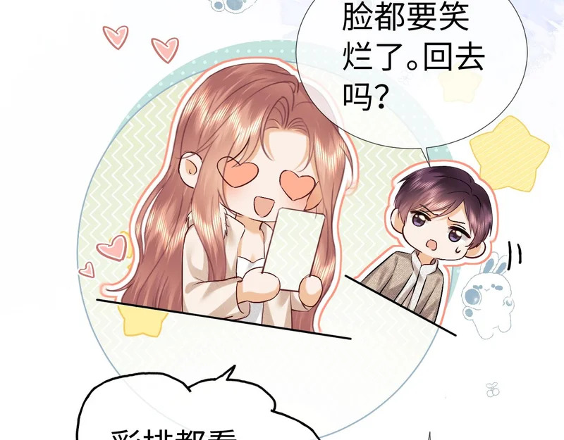 第115话 第13页