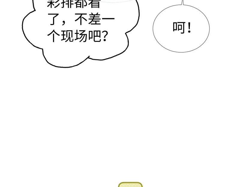 第115话 第14页