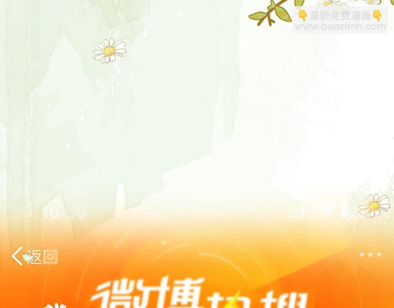 第115话 第17页