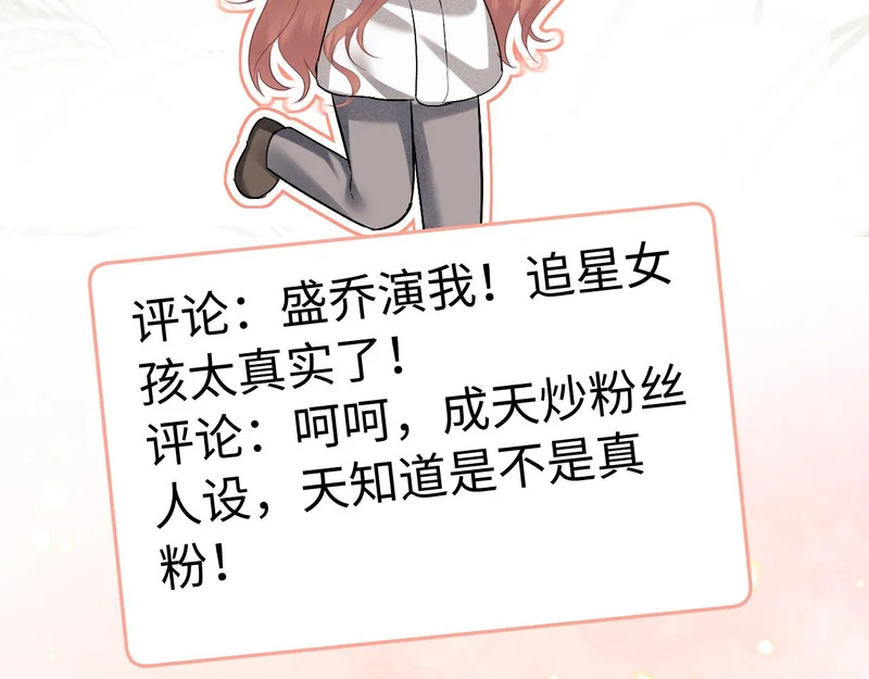 第115话 第20页