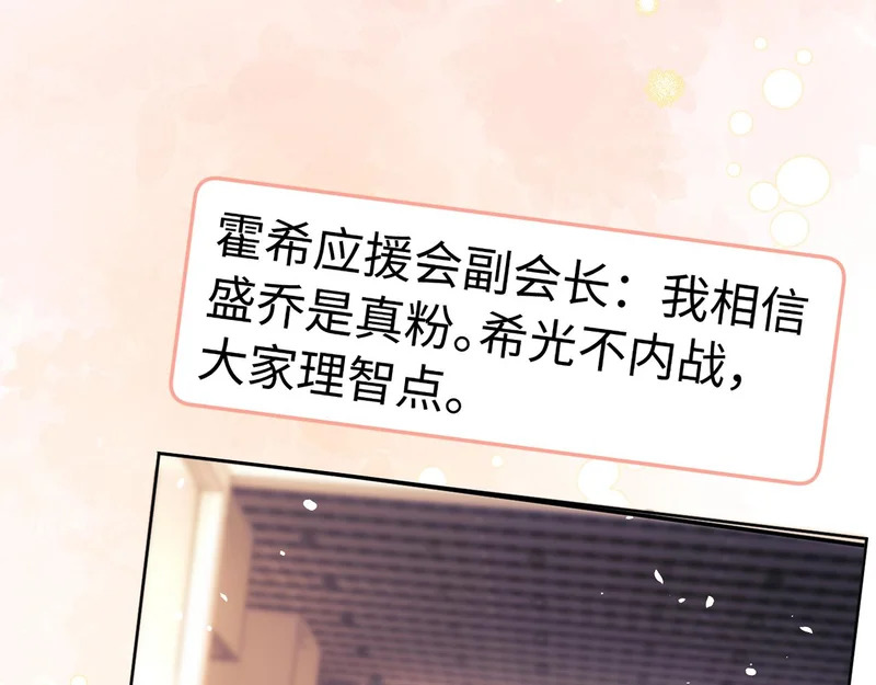第115话 第21页