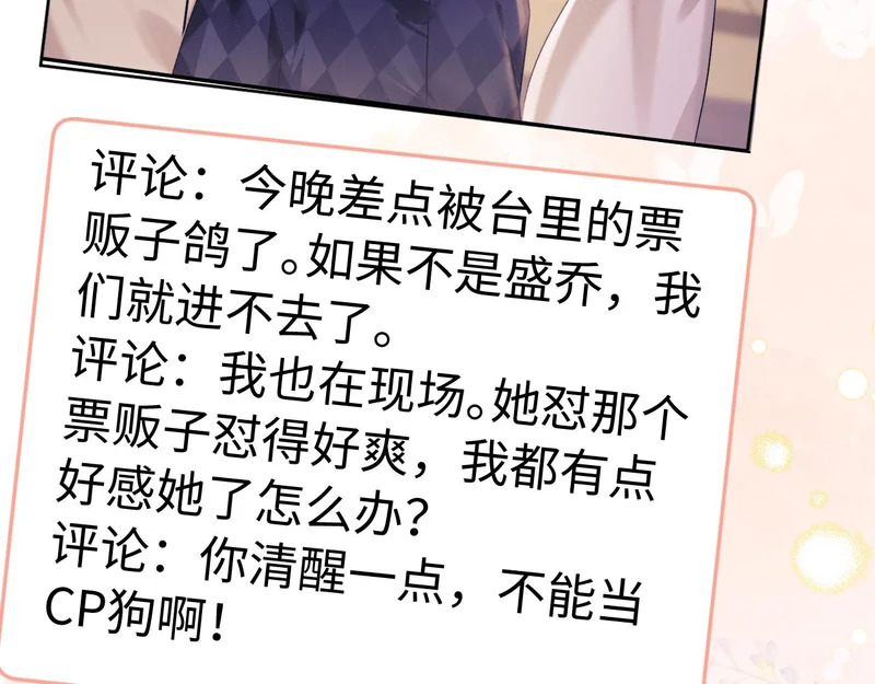 第115话 第23页