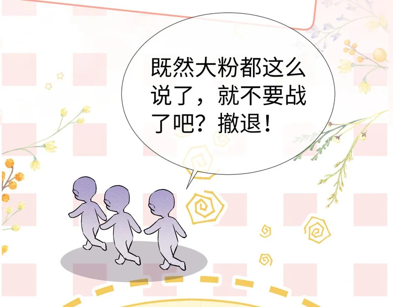 第115话 第24页