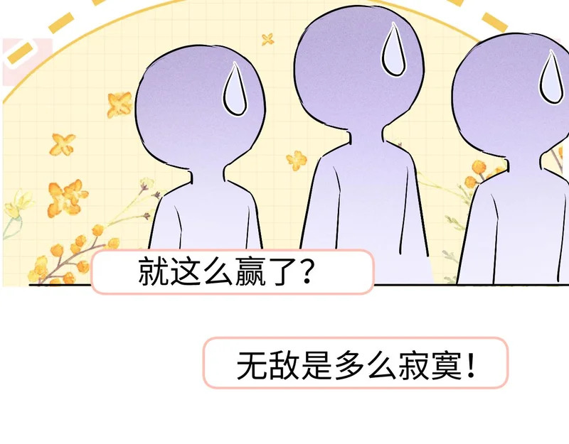 第115话 第25页