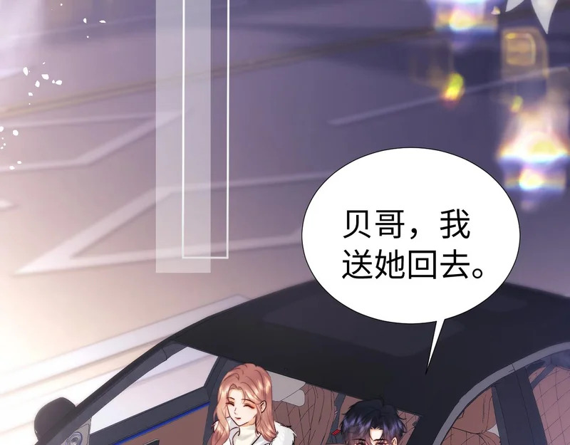 第115话 第28页