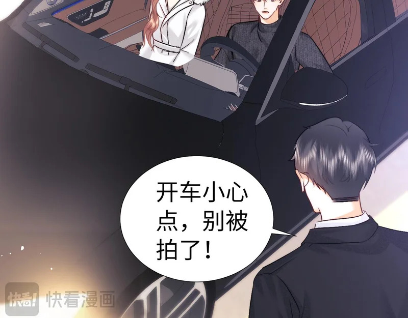 第115话 第29页