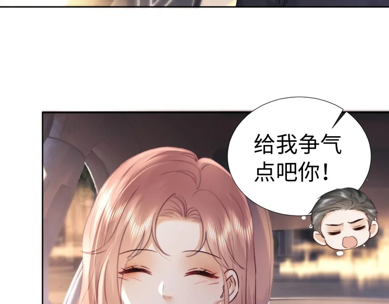 第115话 第30页