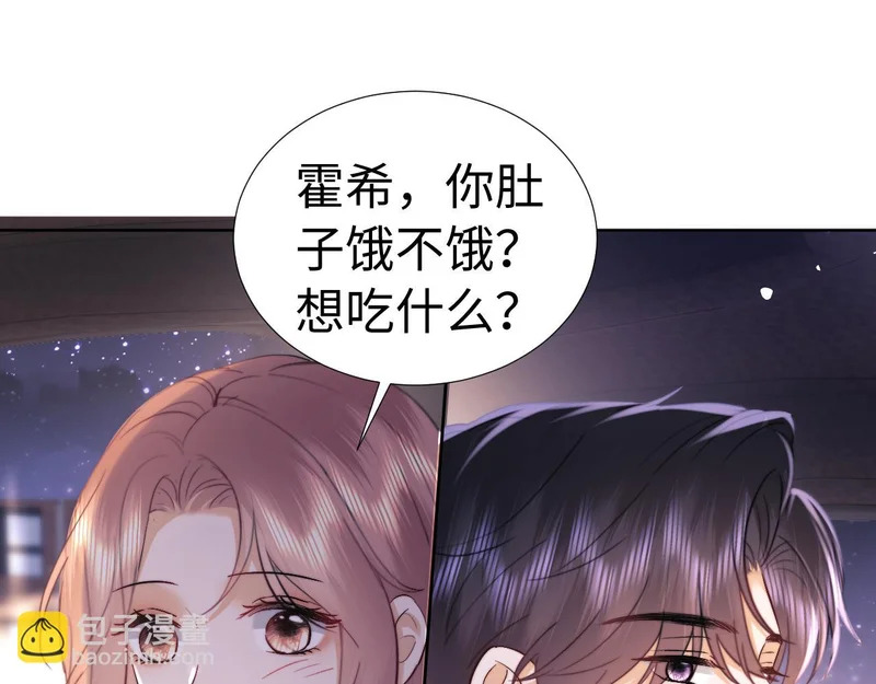 第115话 第32页