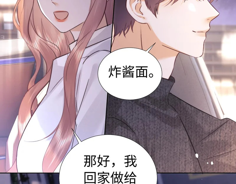 第115话 第33页