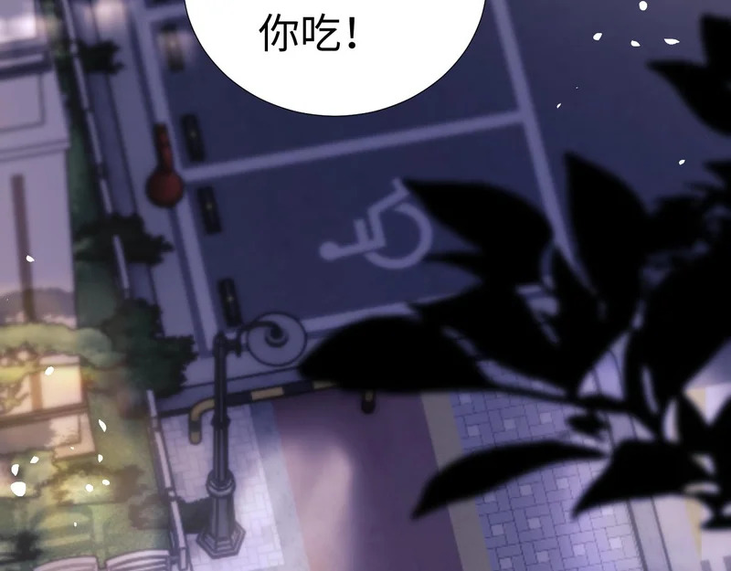 第115话 第34页