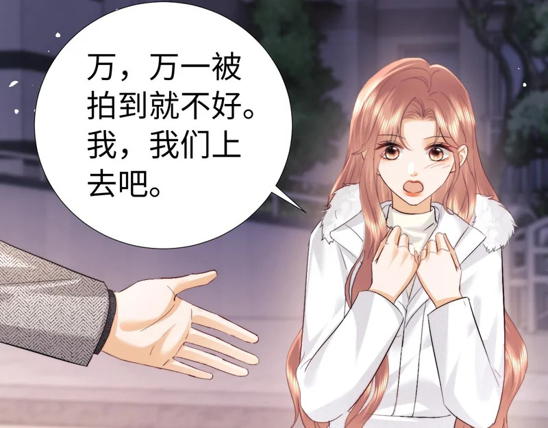 第115话 第40页