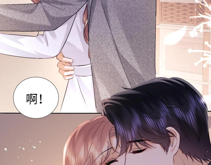 第115话 第47页