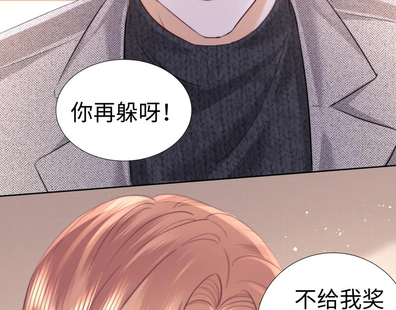 第115话 第51页