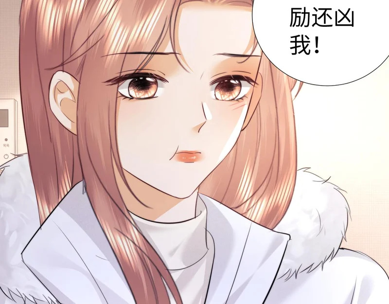第115话 第52页