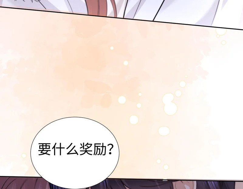 第115话 第53页