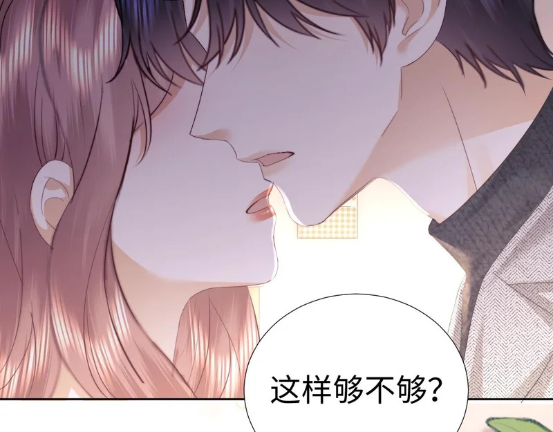 第115话 第54页