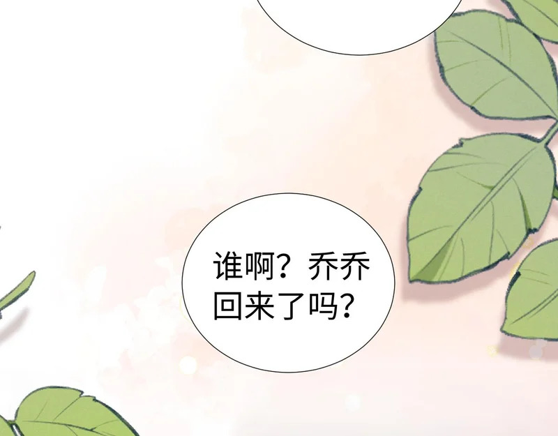 第115话 第55页