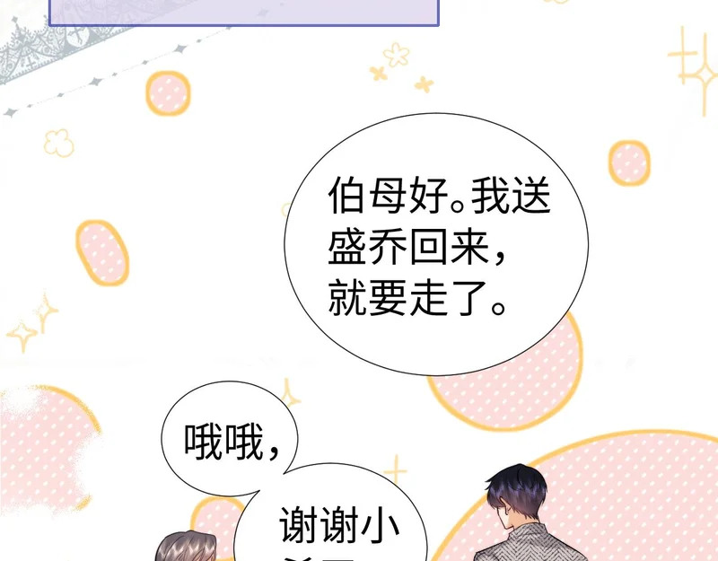 第115话 第62页