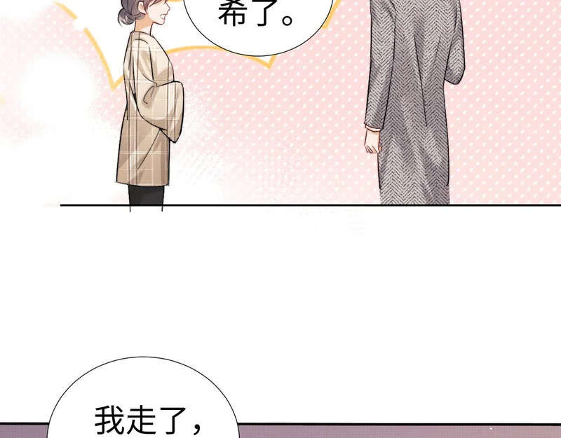 第115话 第63页