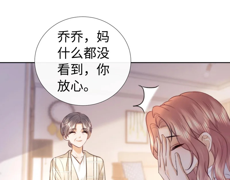 第115话 第66页