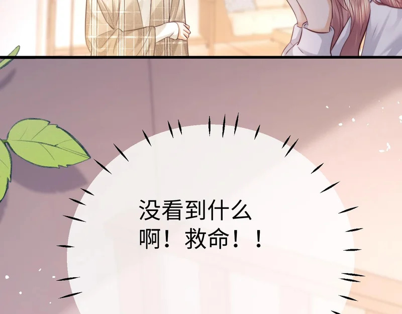 第115话 第67页