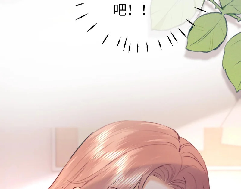 第115话 第70页