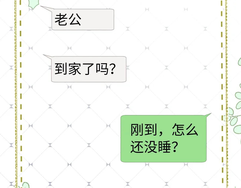 第115话 第72页