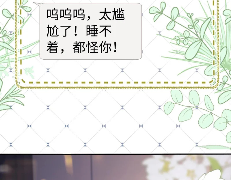 第115话 第73页