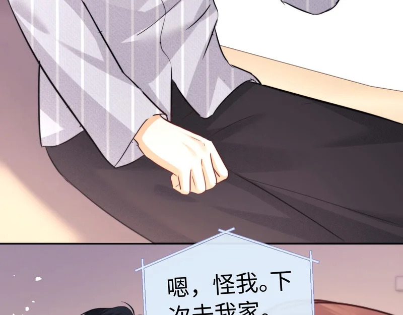 第115话 第76页