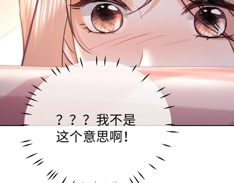 第115话 第78页