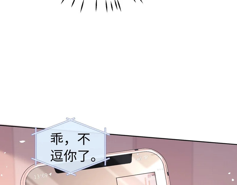 第115话 第79页