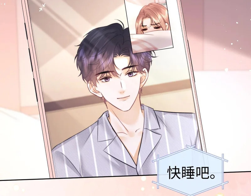 第115话 第80页