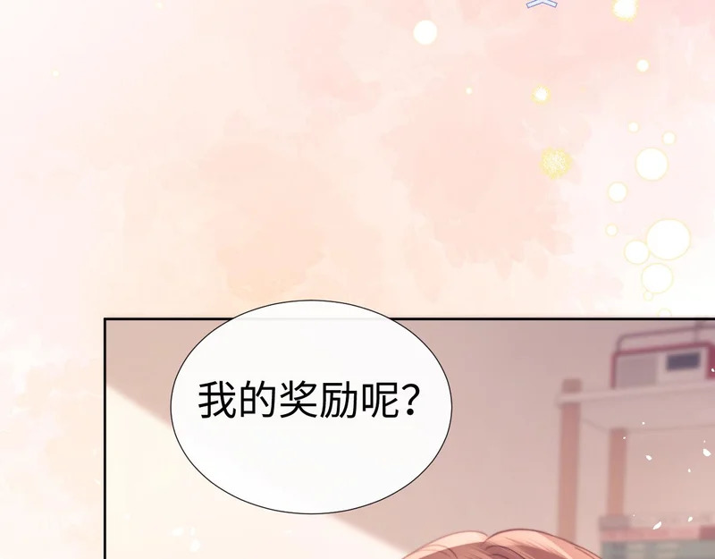 第115话 第81页