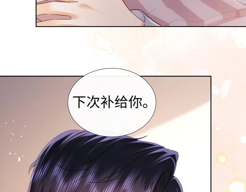 第115话 第83页