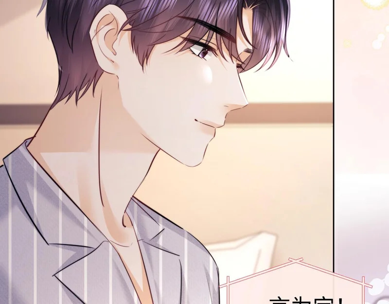 第115话 第84页