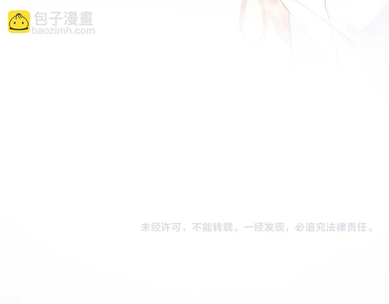 第115话 第87页