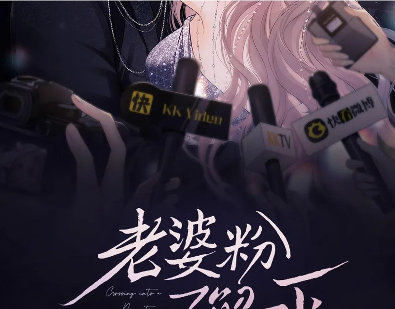 第116话 第2页