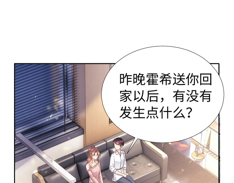 第116话 第6页
